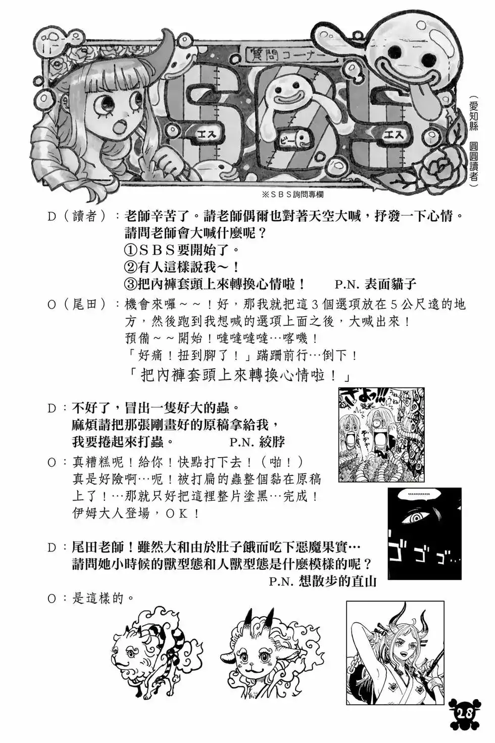 第29页