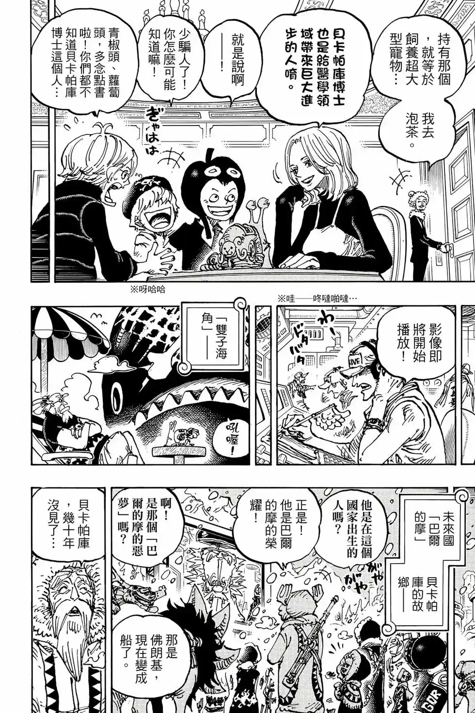 第53页