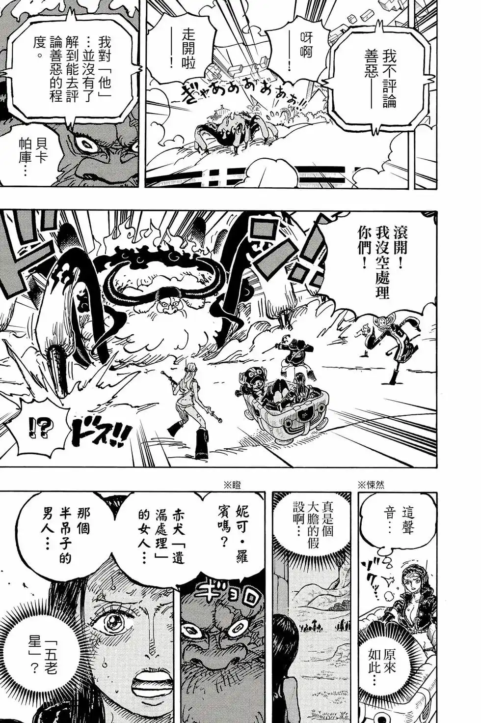第62页