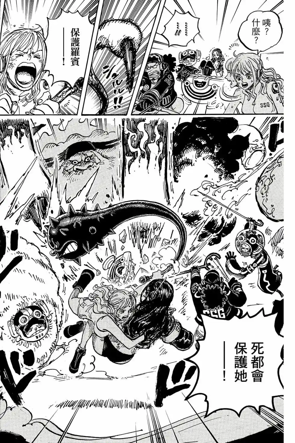第63页