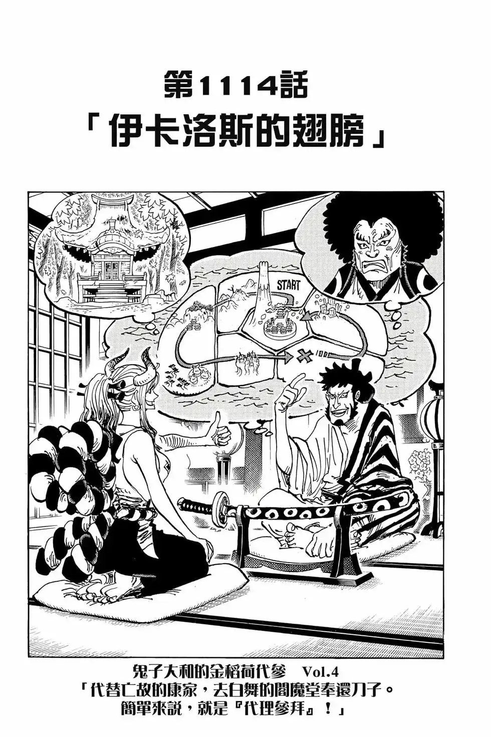 第68页
