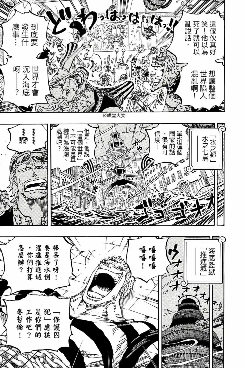 第70页