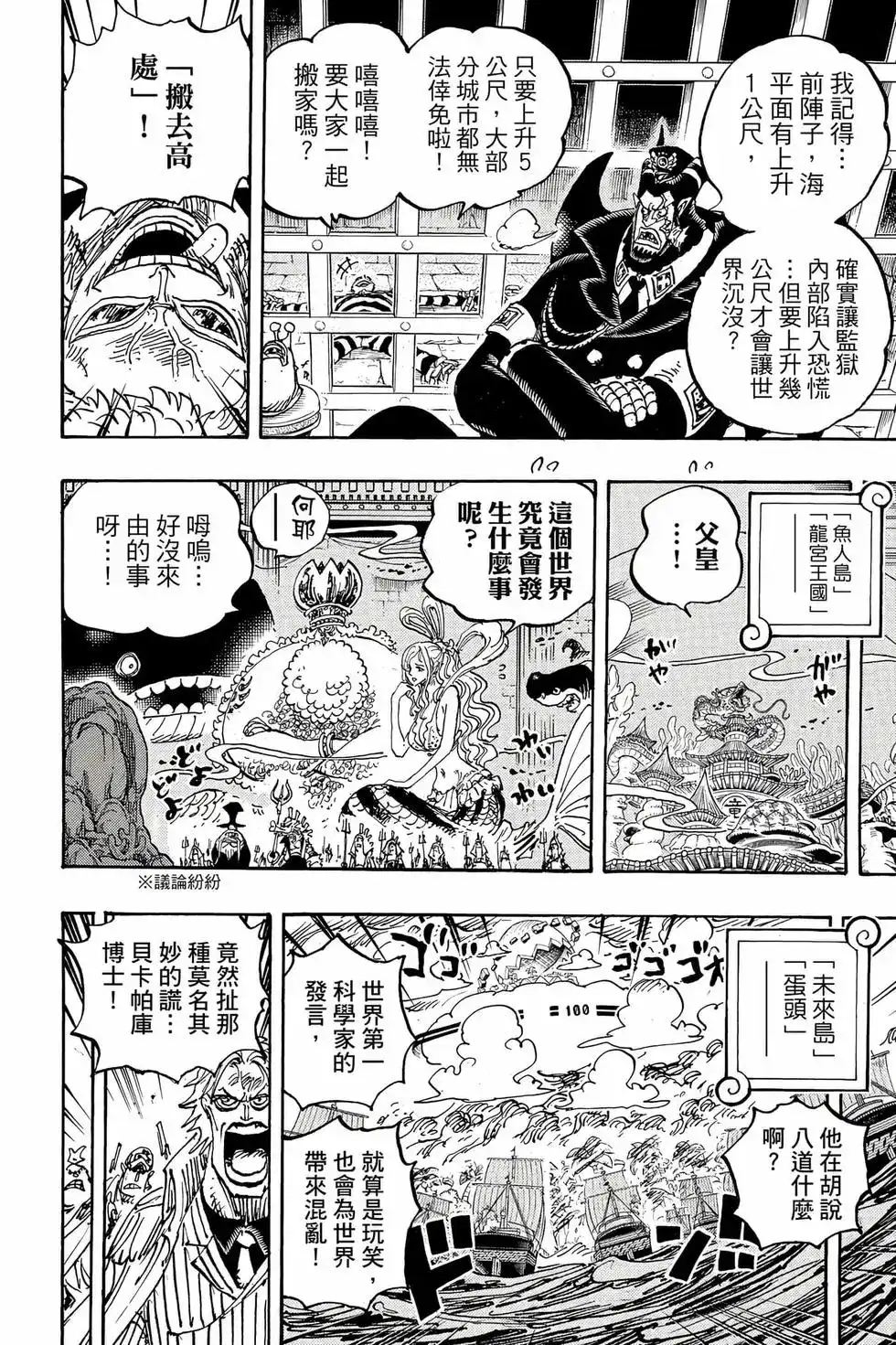 第71页