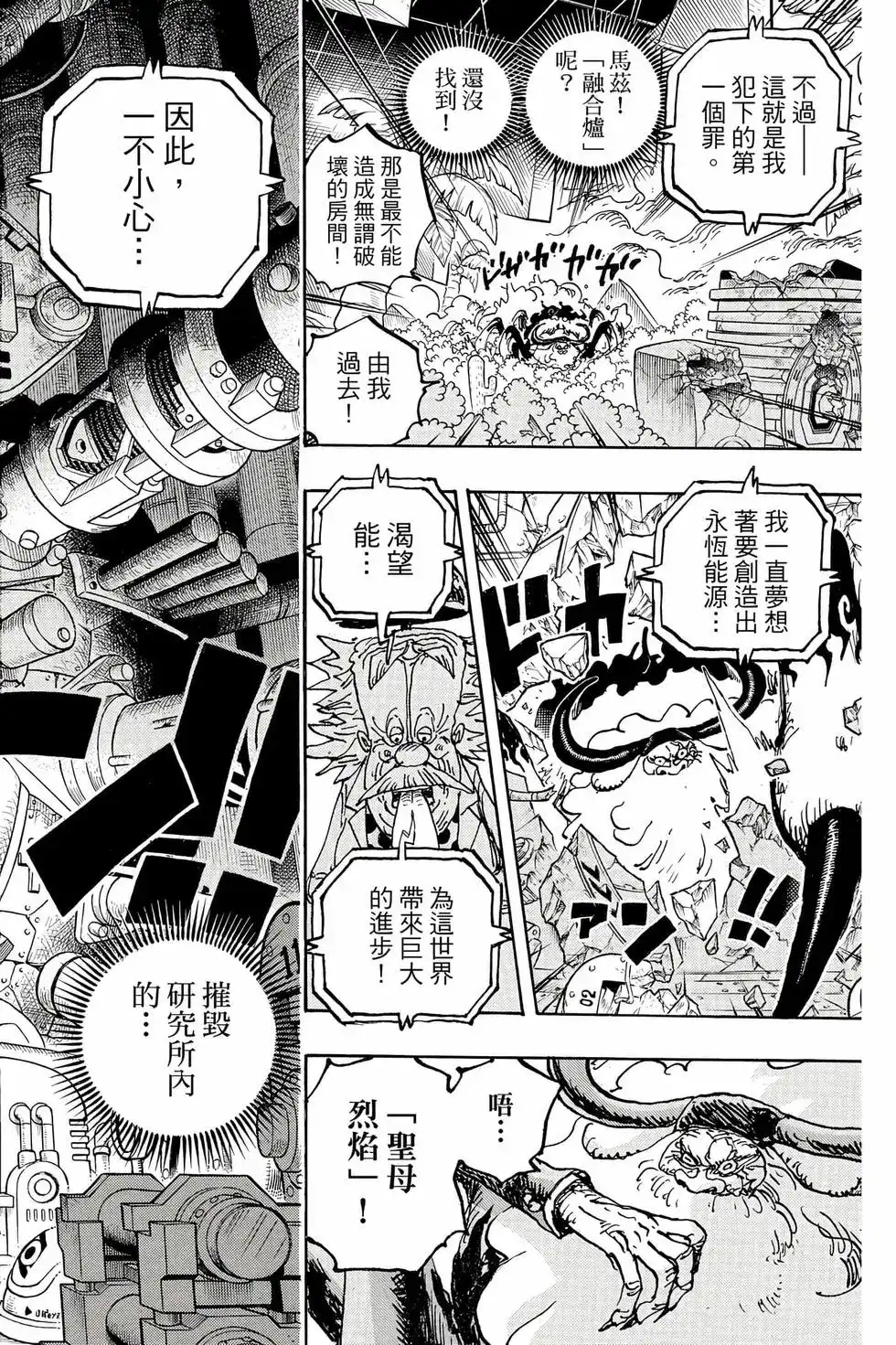 第75页