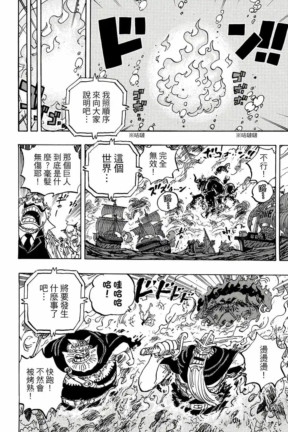 第77页