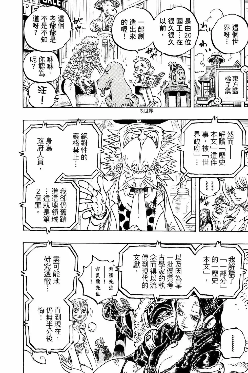 第79页
