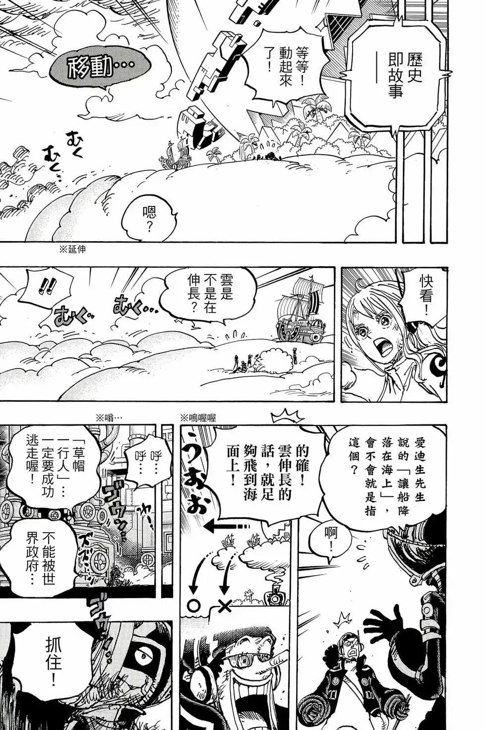 第80页