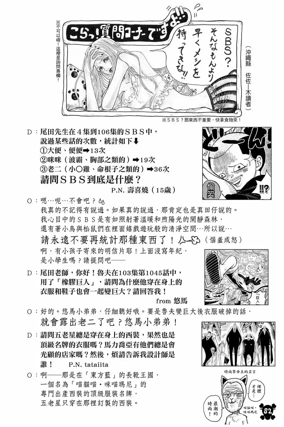 第83页
