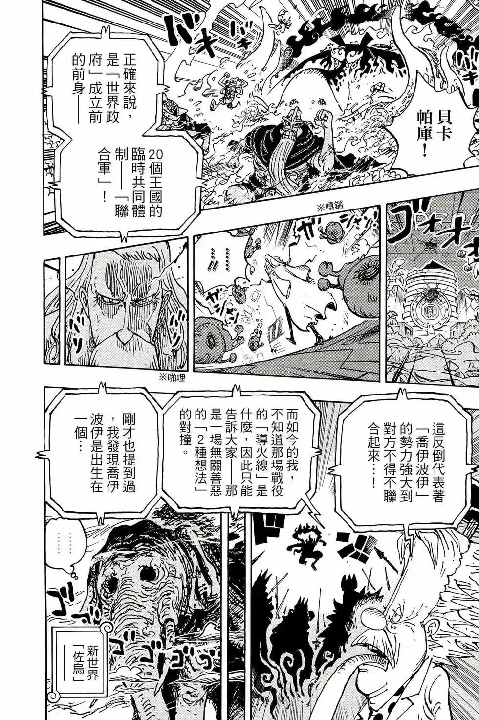 第87页