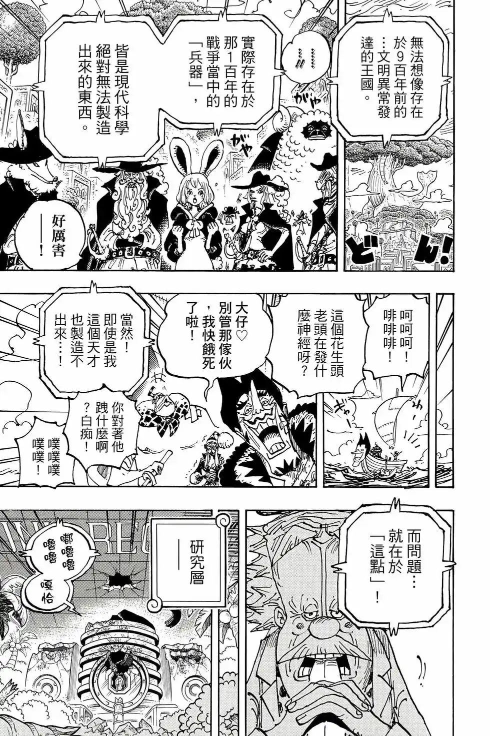 第88页