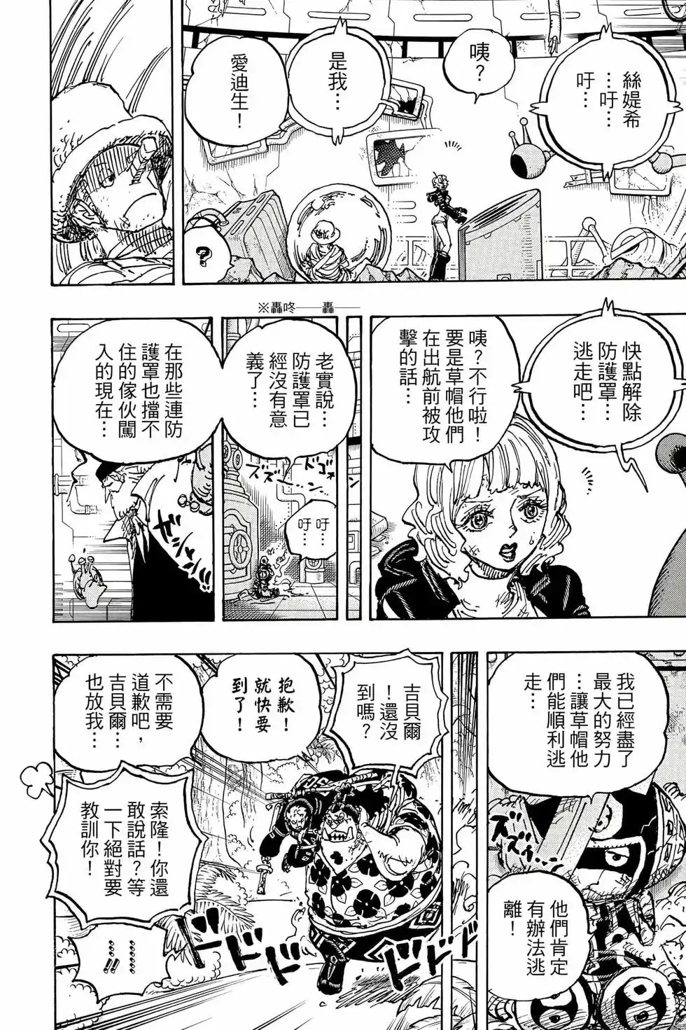 第89页