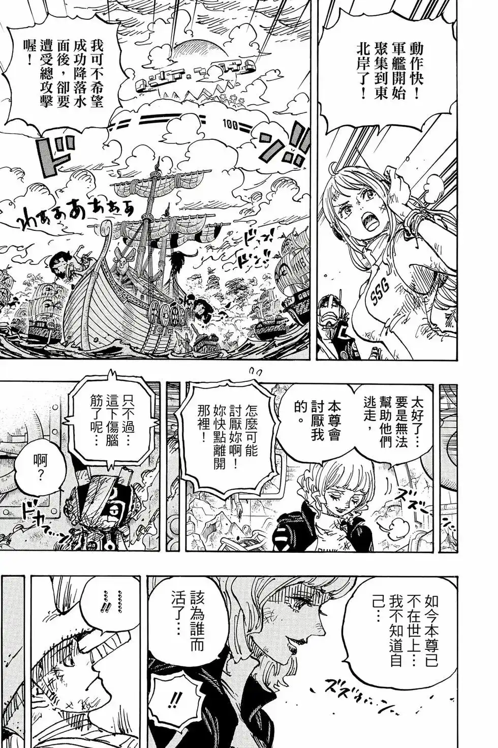 第90页