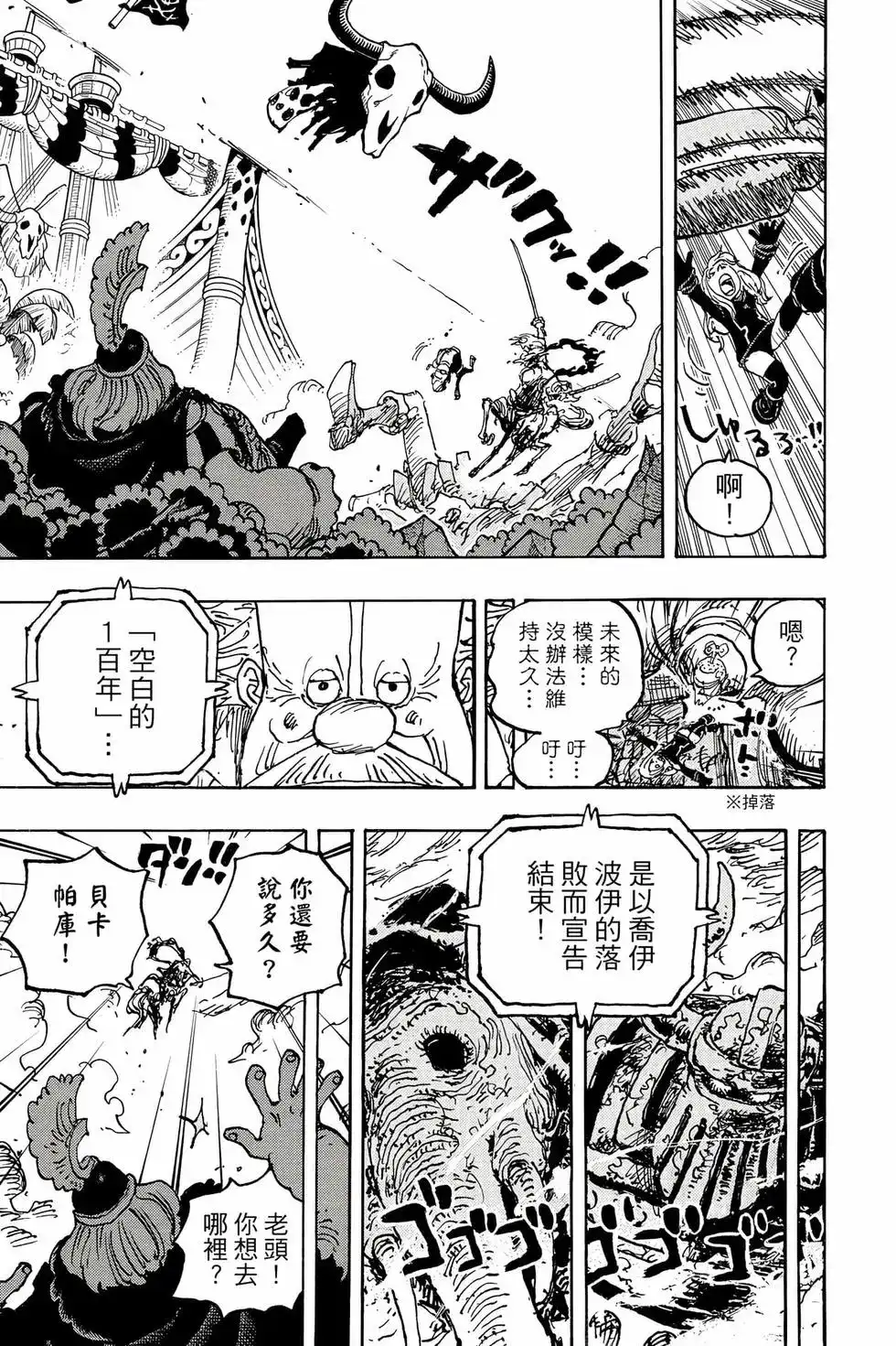 第92页