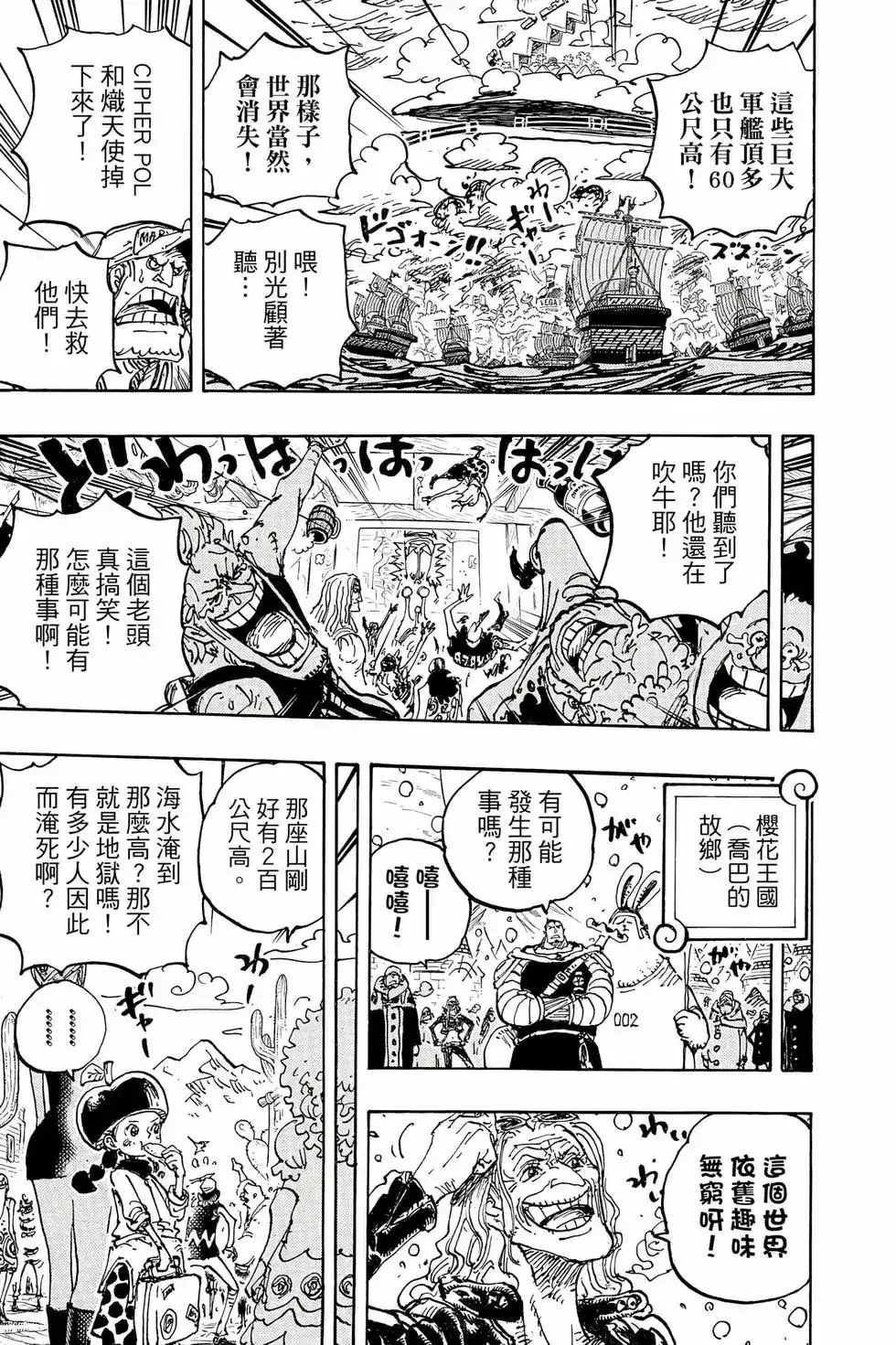 第98页