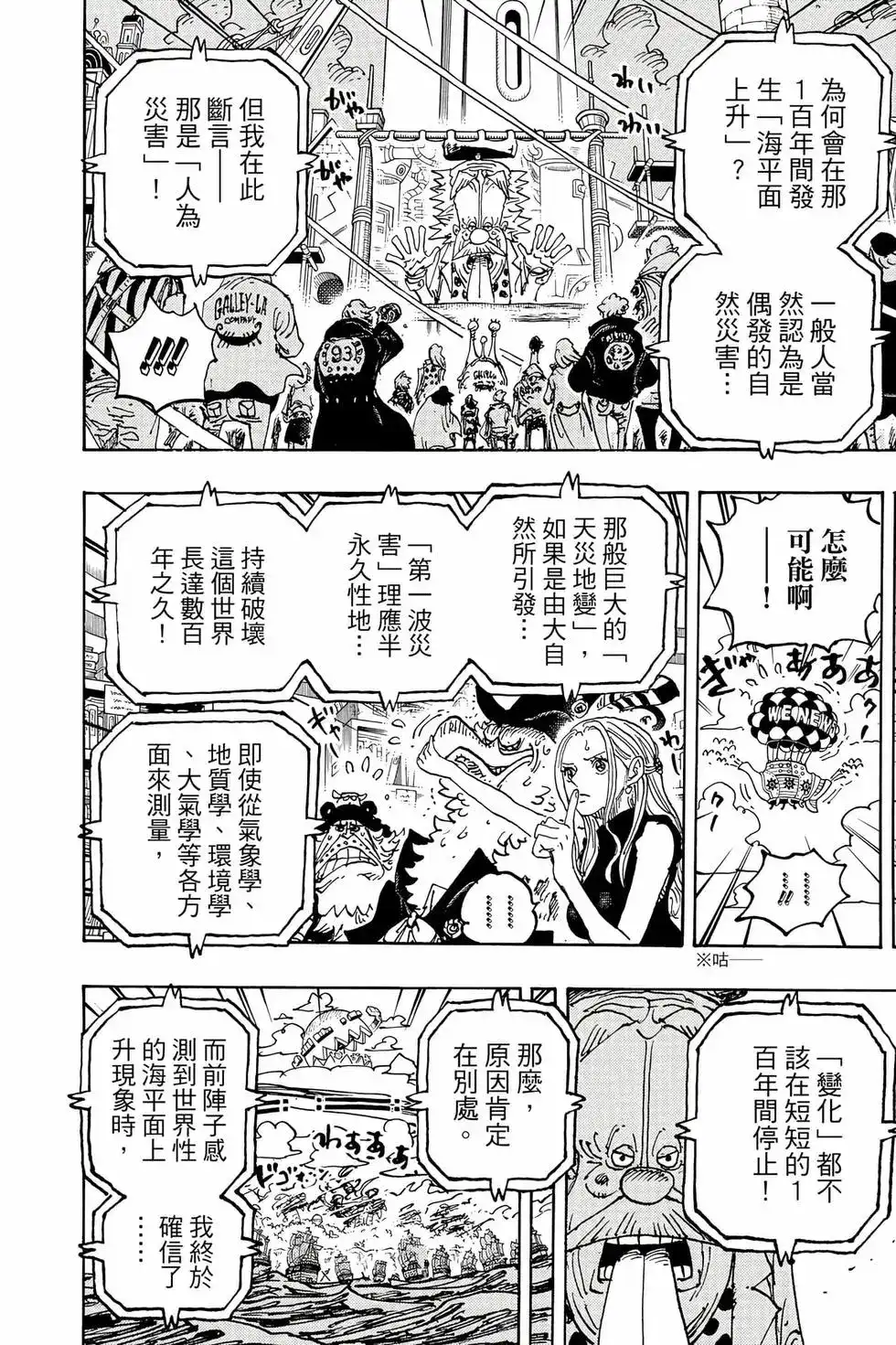 第99页