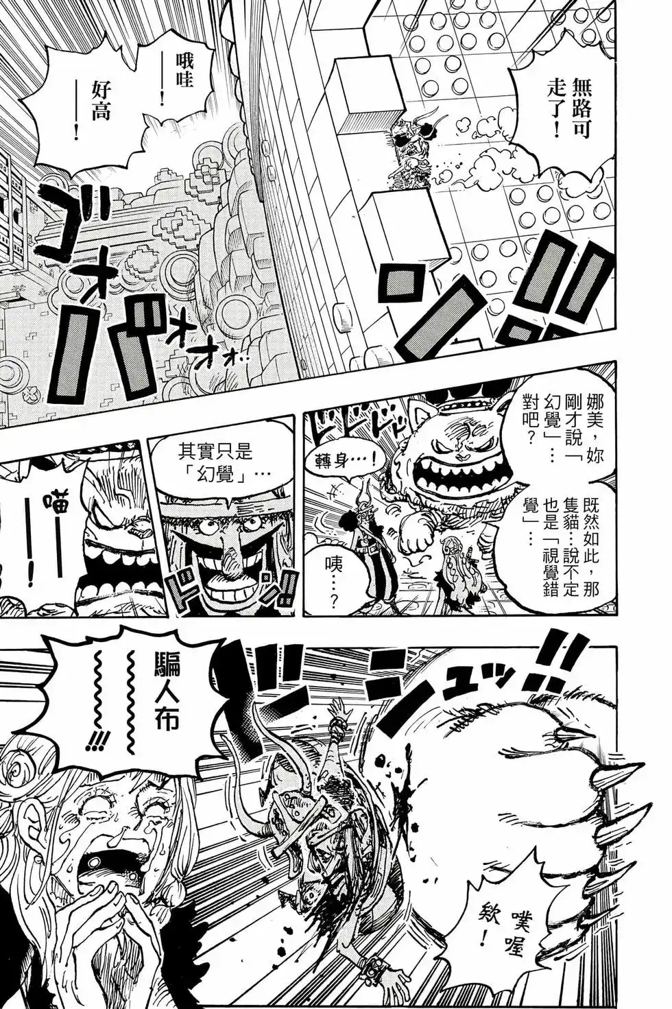 第102页
