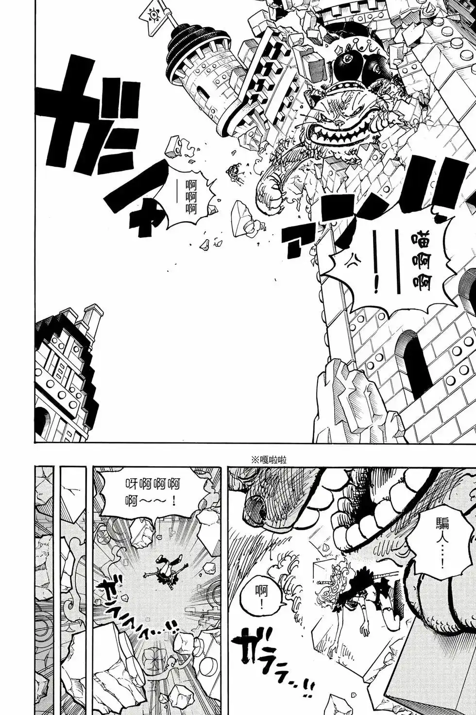 第103页