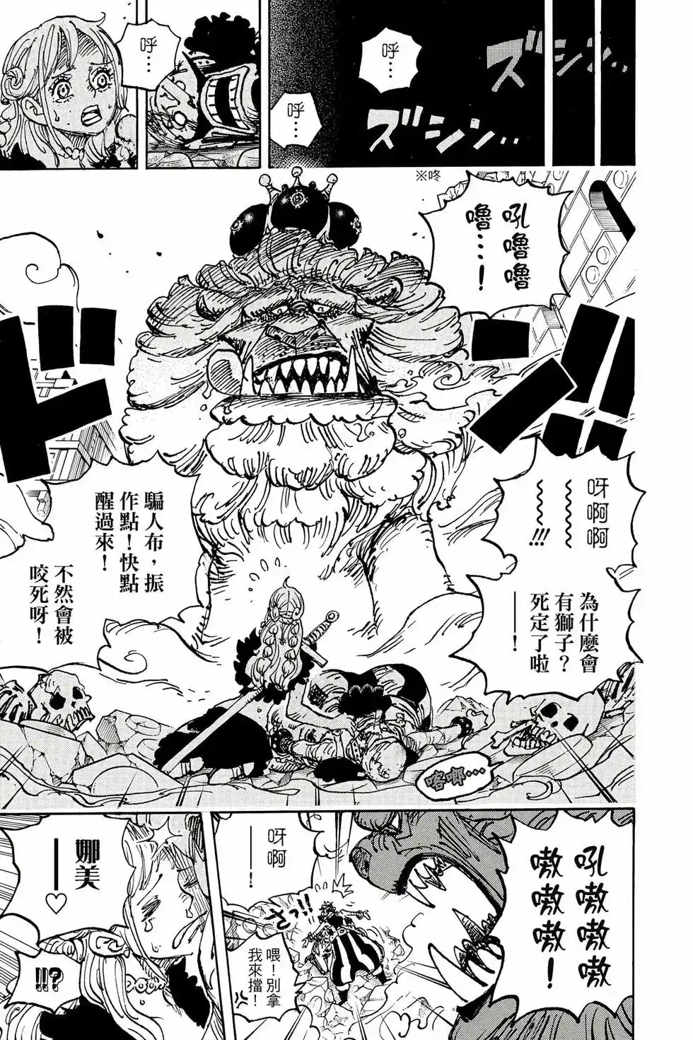 第104页