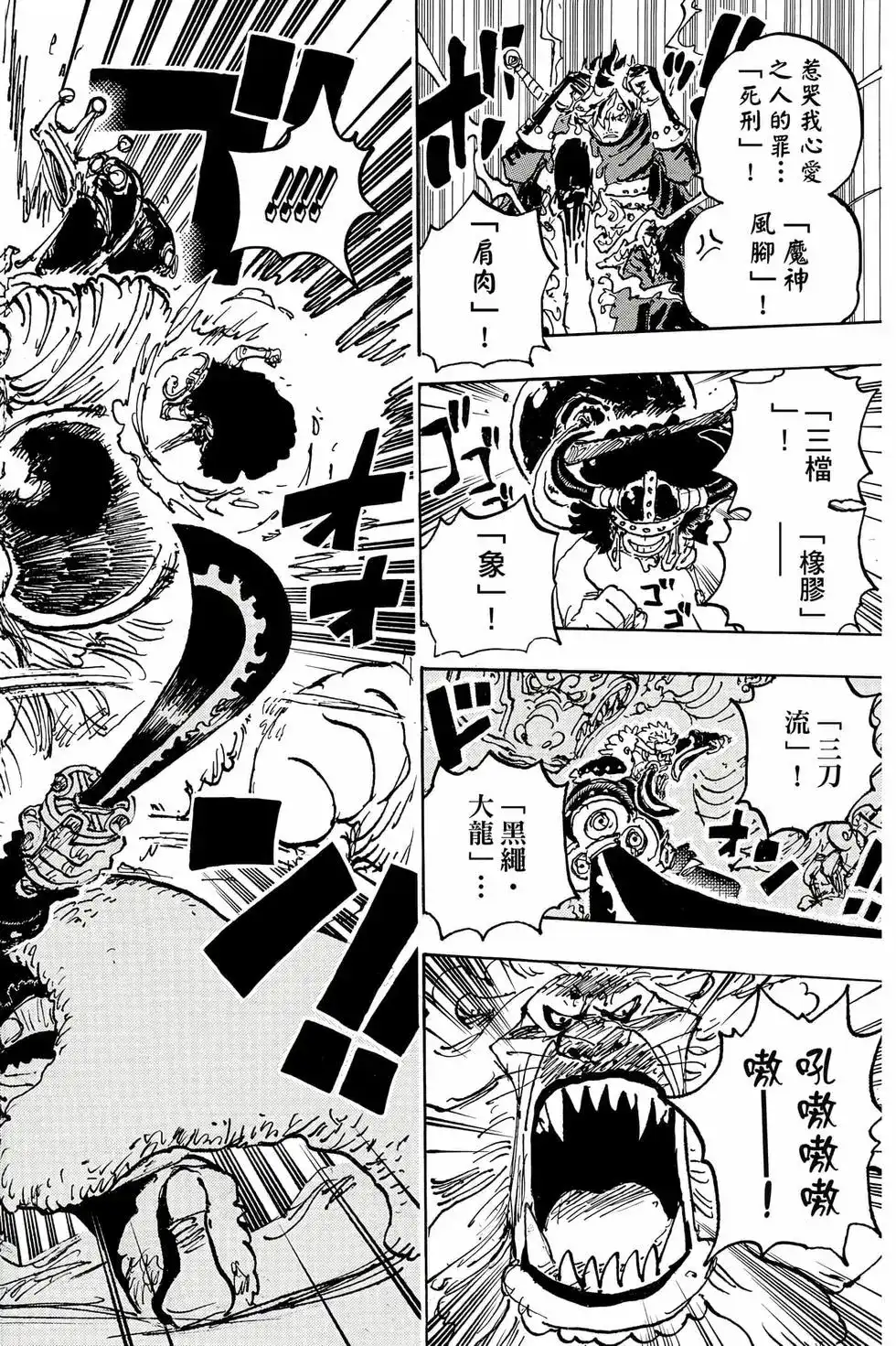 第105页