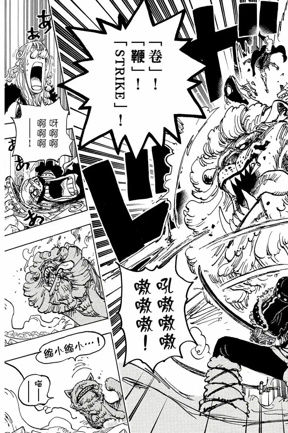 第106页