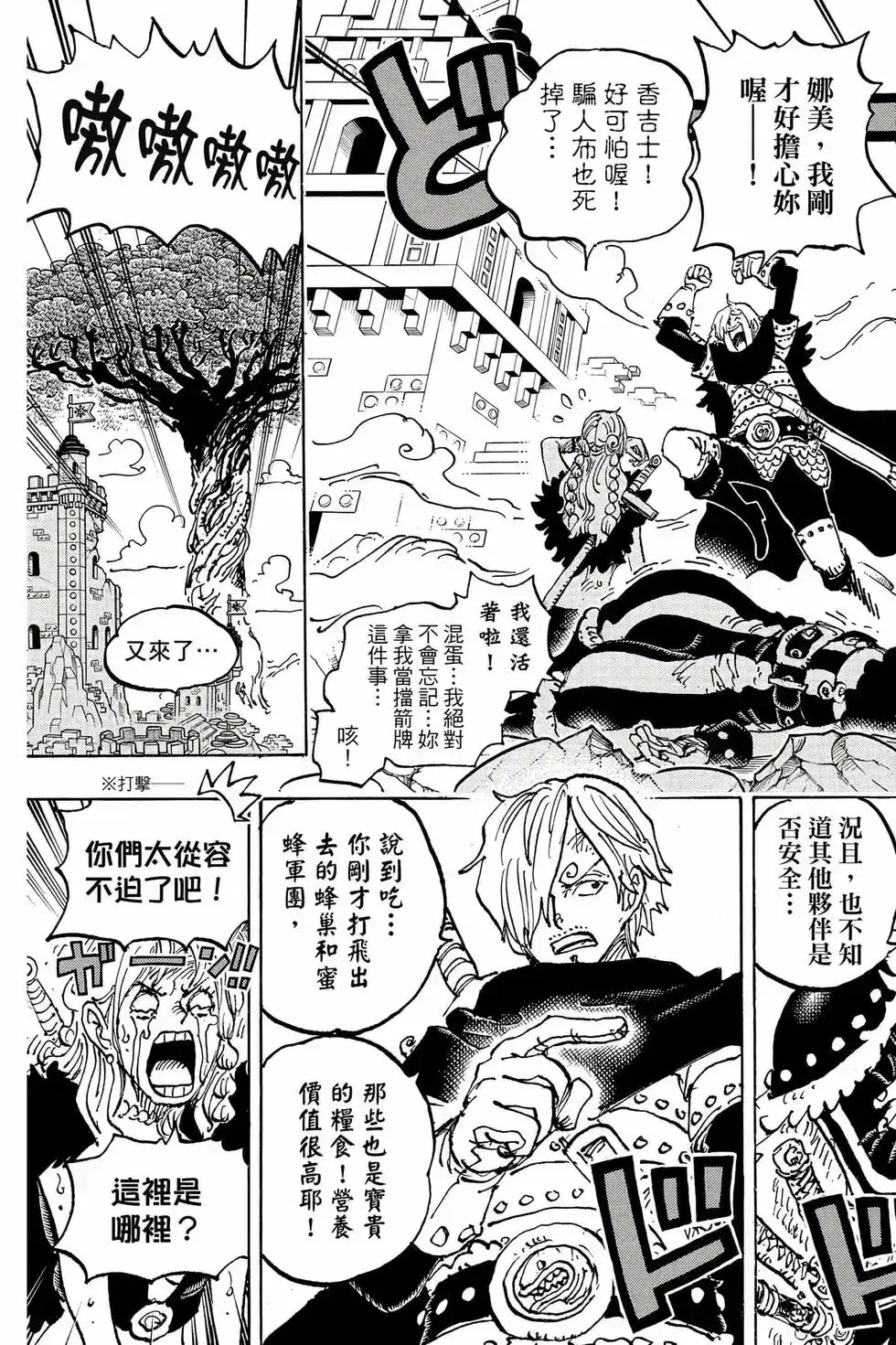 第108页