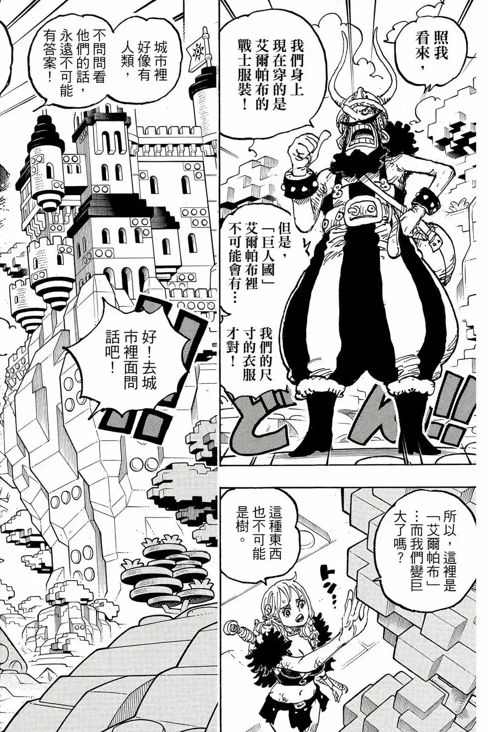 第113页