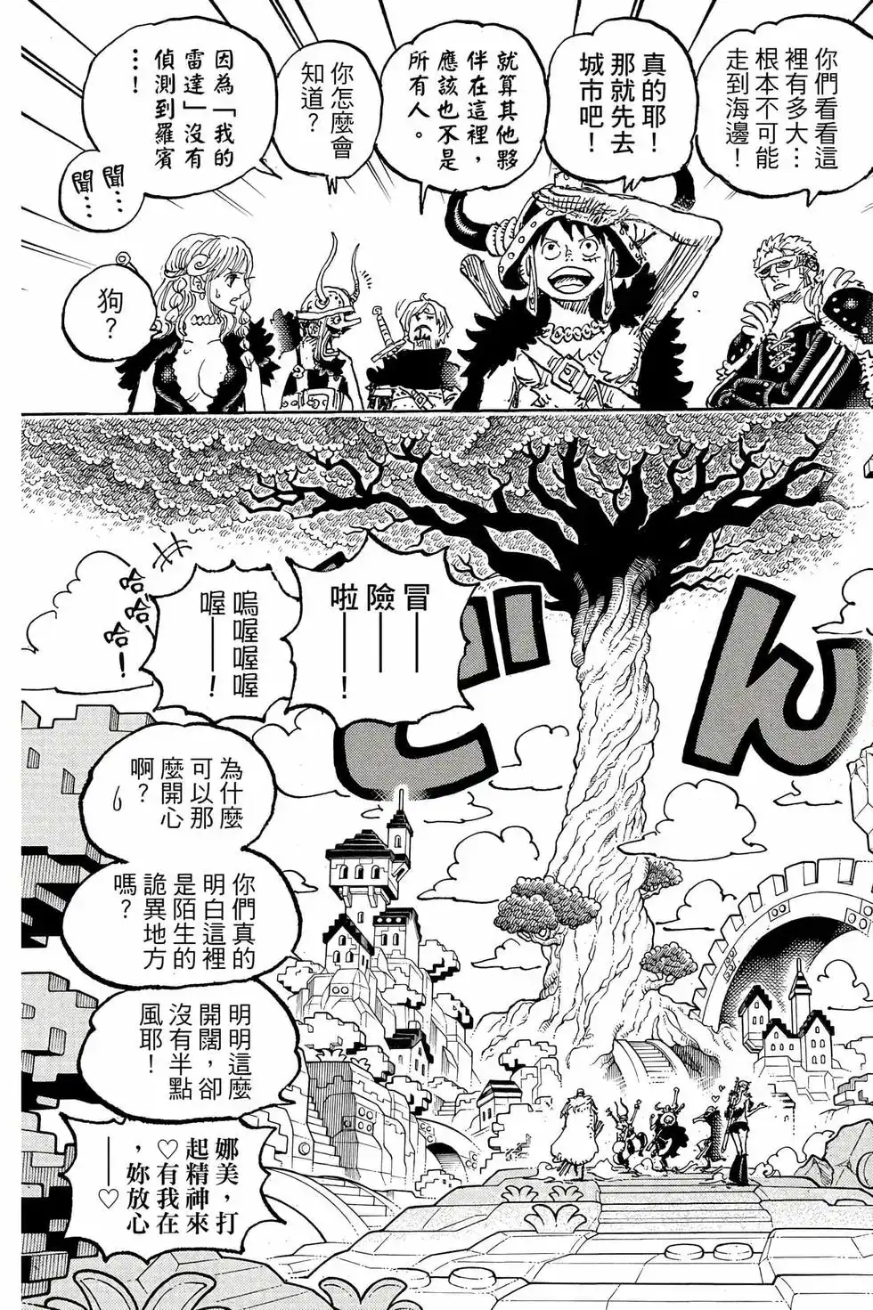 第114页
