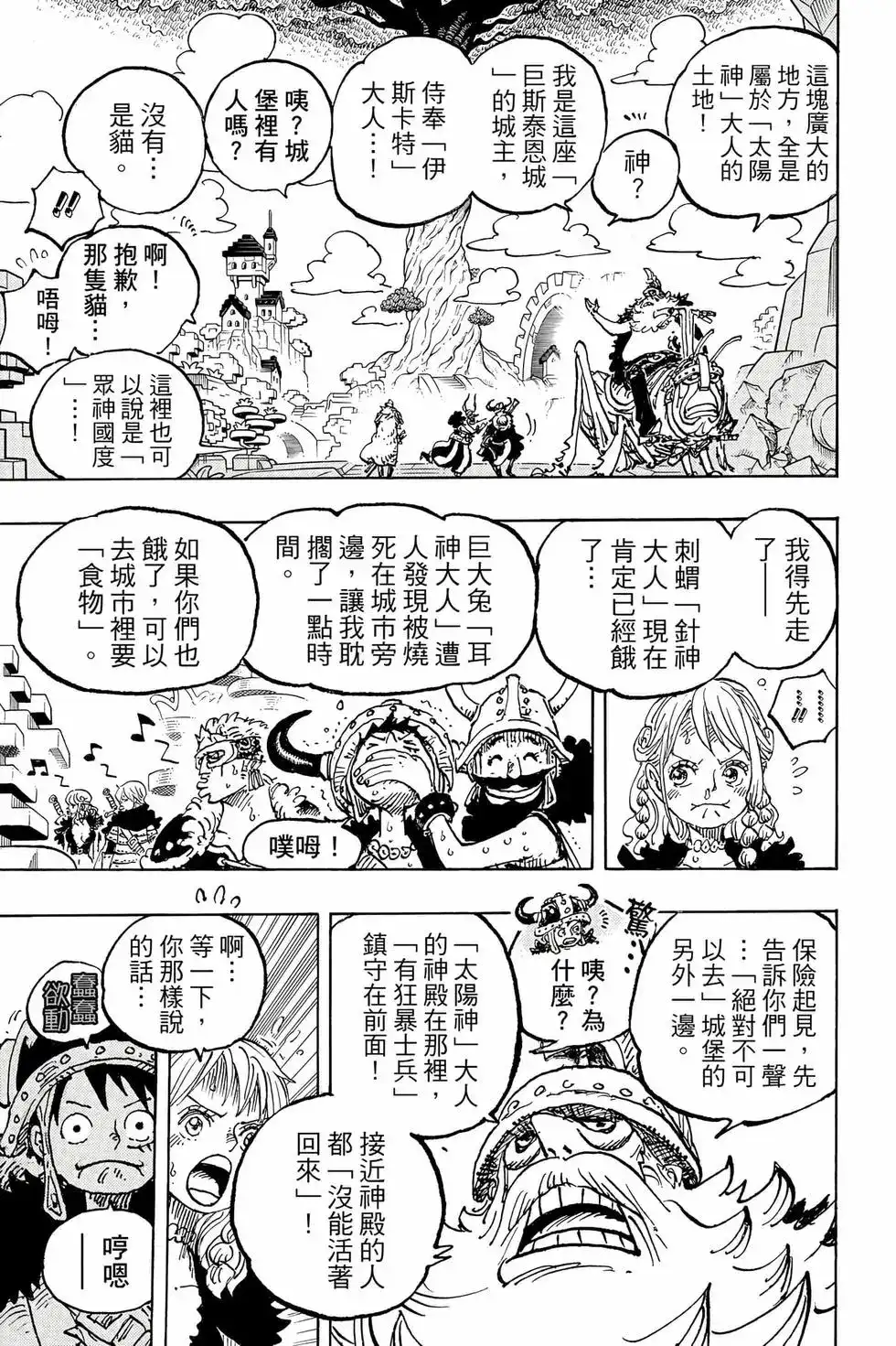 第116页
