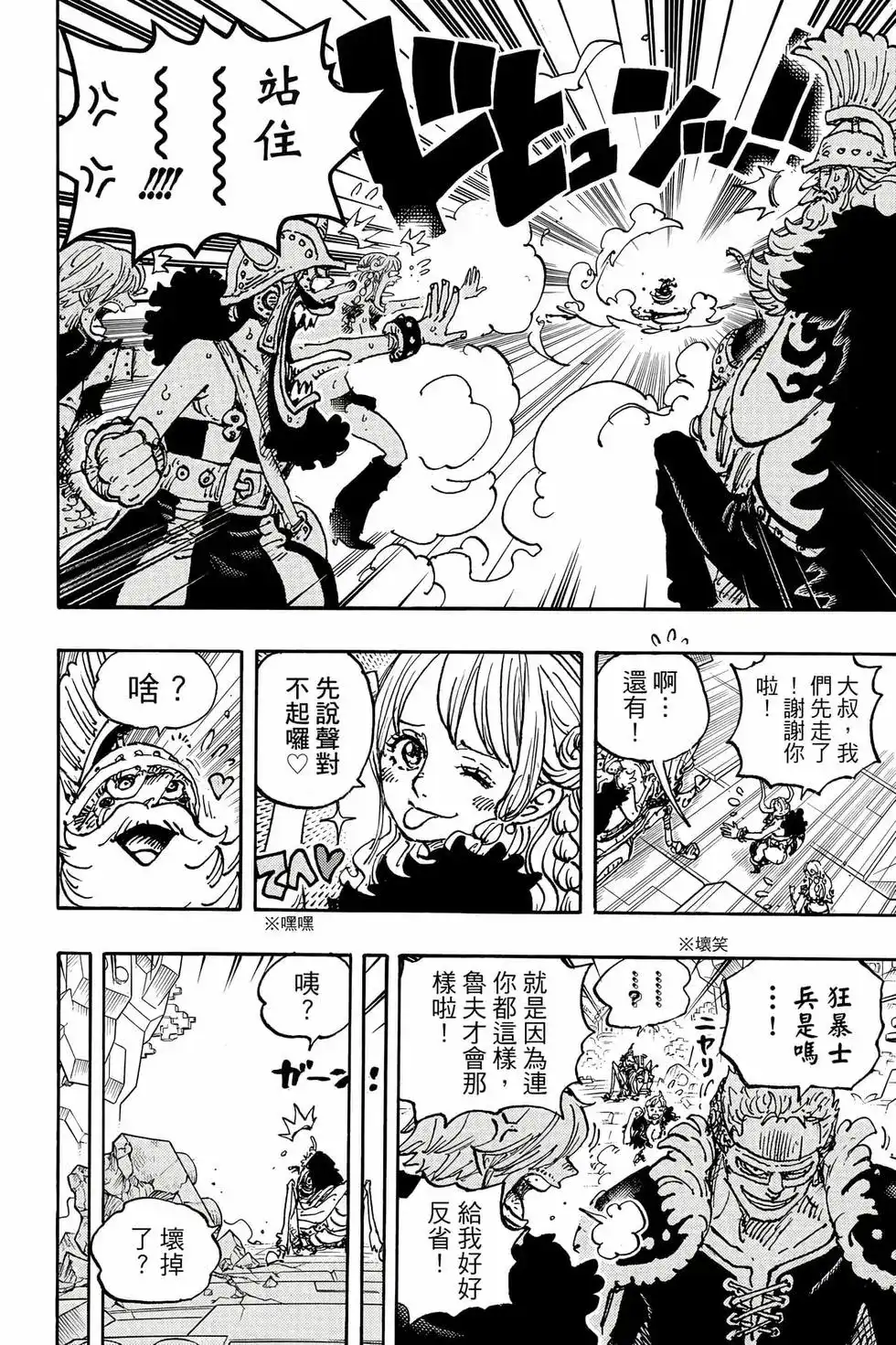 第117页