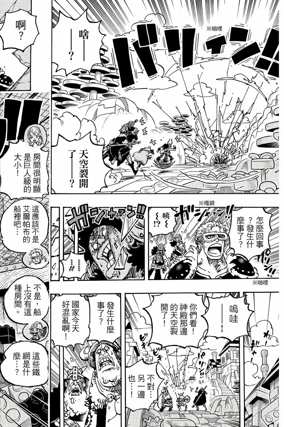 第119页
