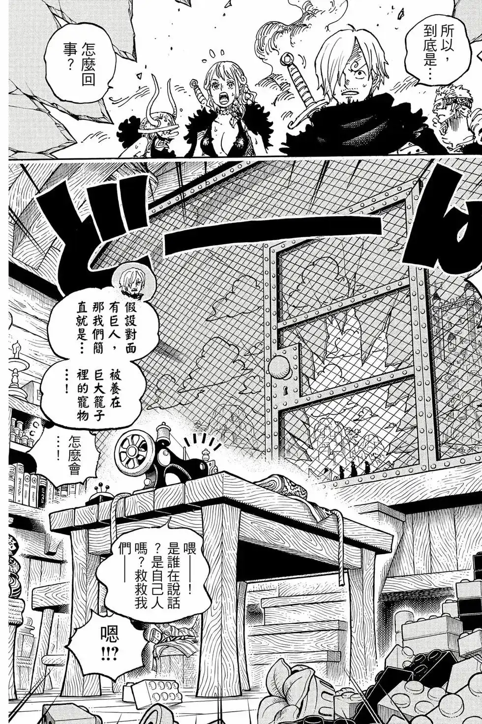 第120页
