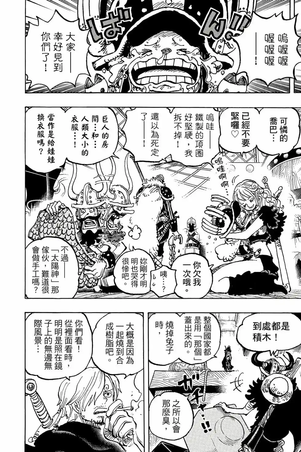 第121页