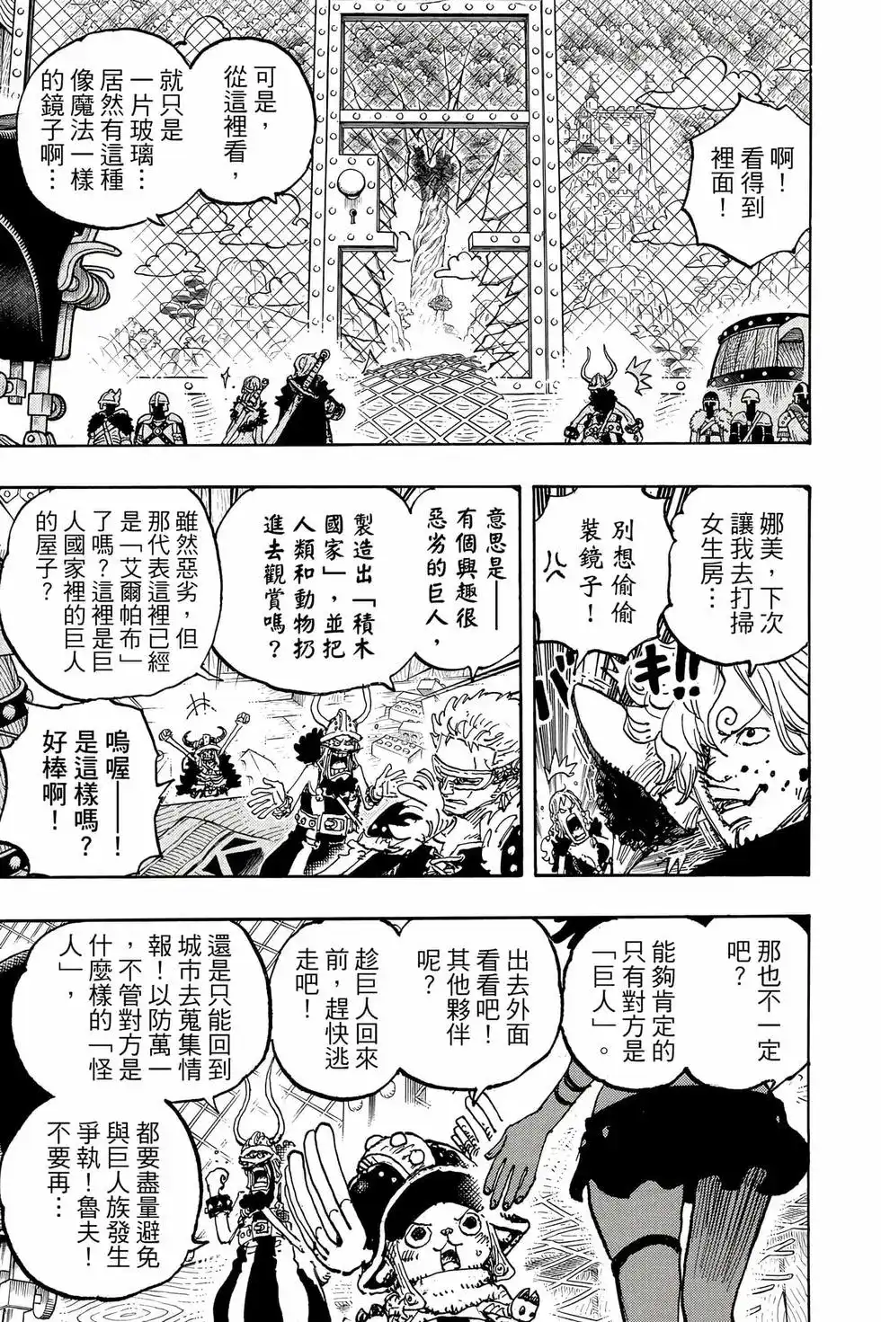 第122页