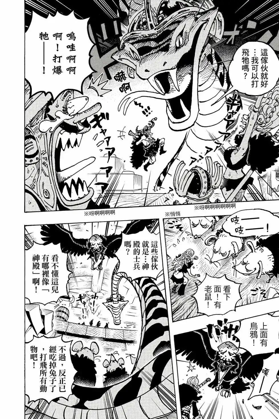第123页