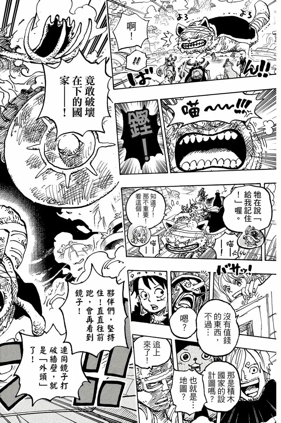 第127页