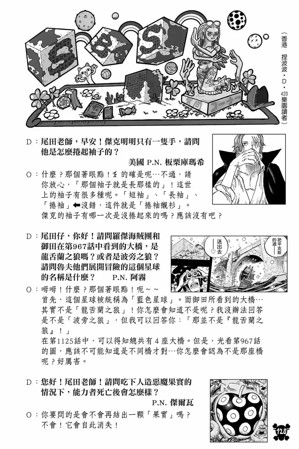 第129页