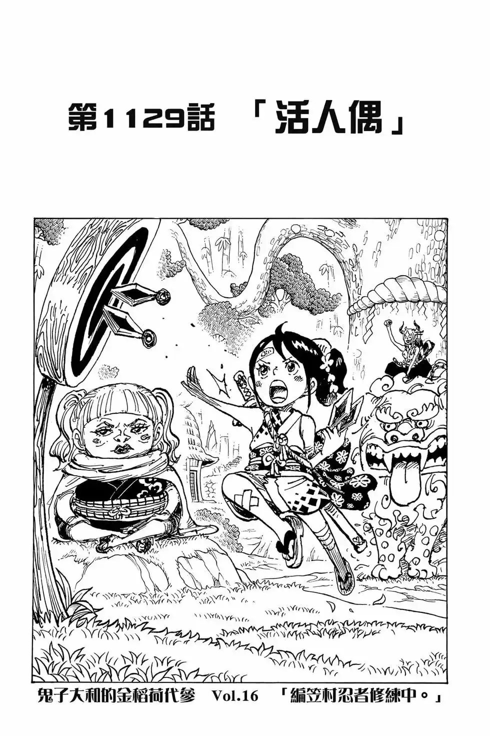 第130页