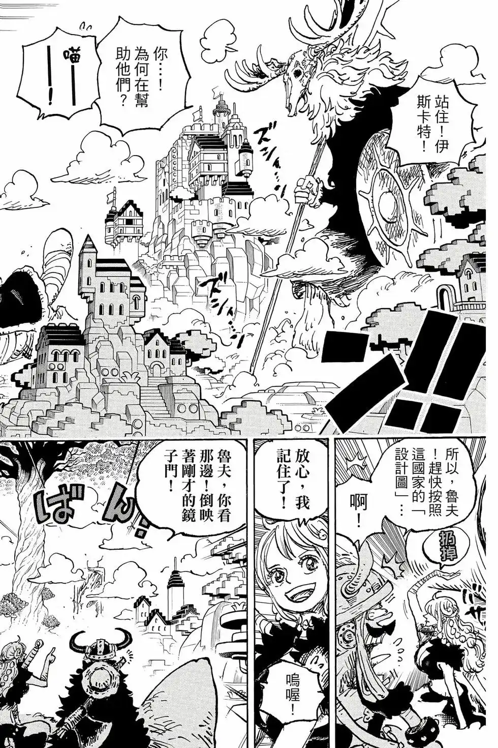 第133页