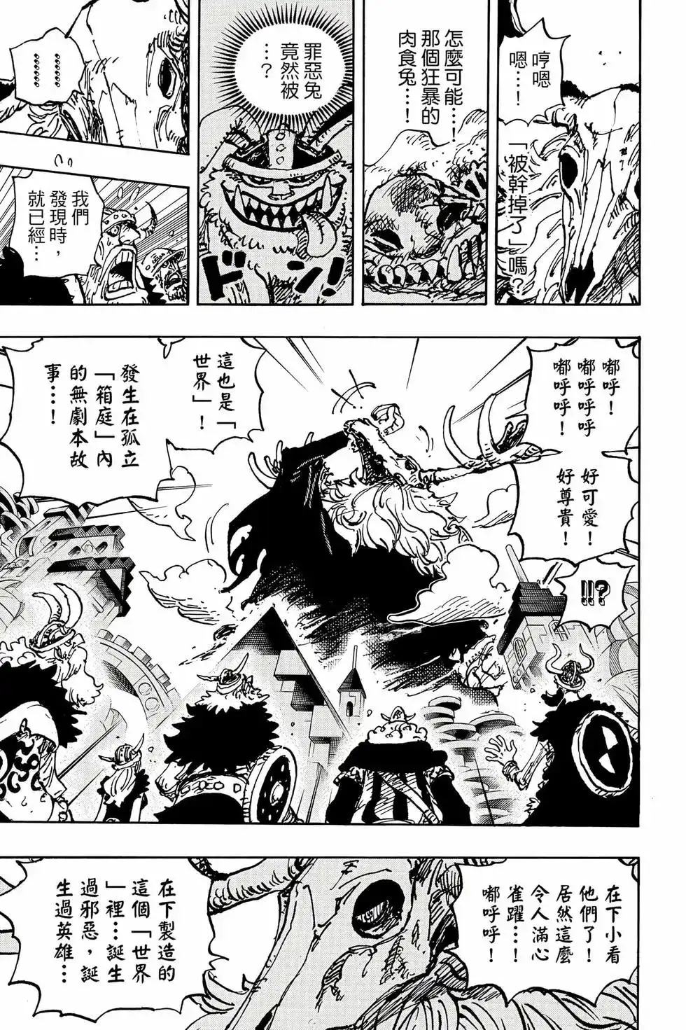 第138页