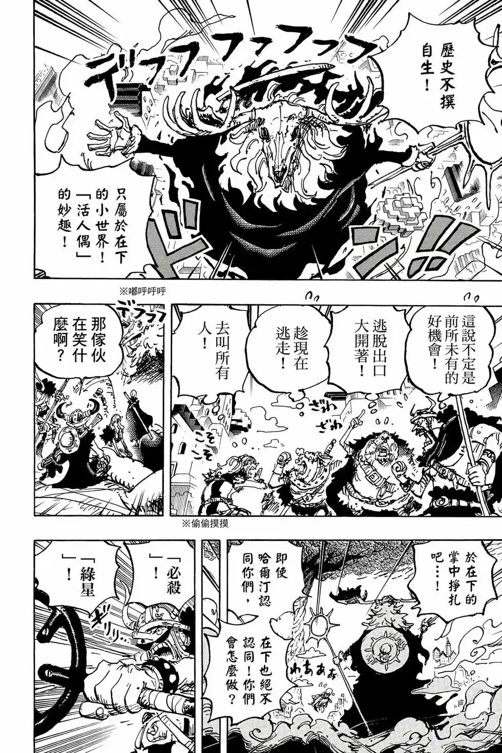 第139页