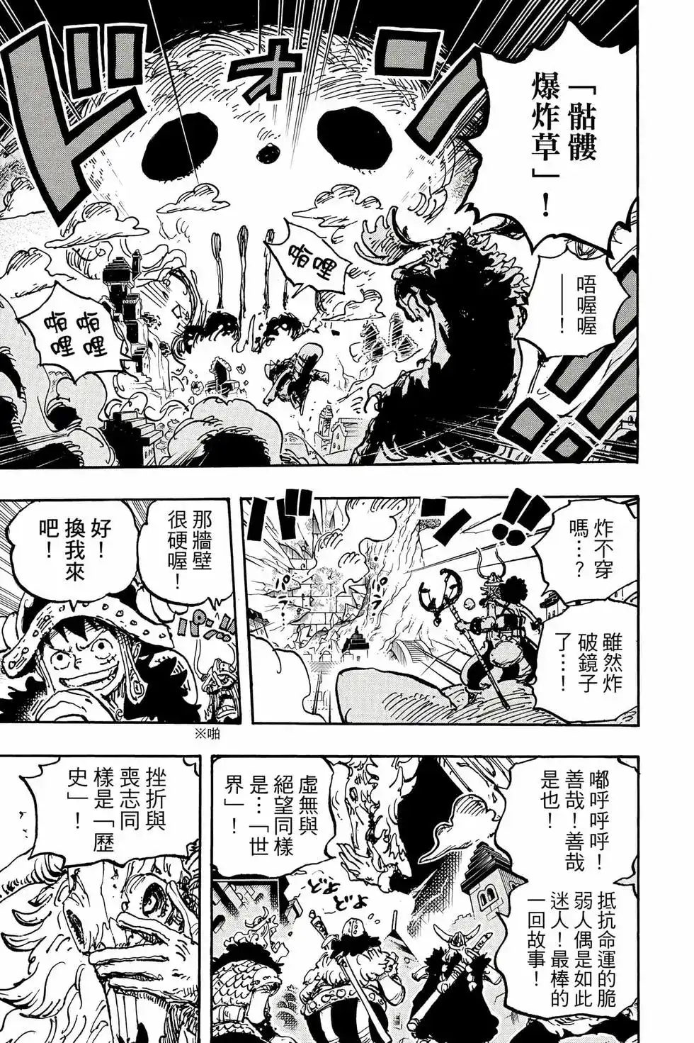 第140页