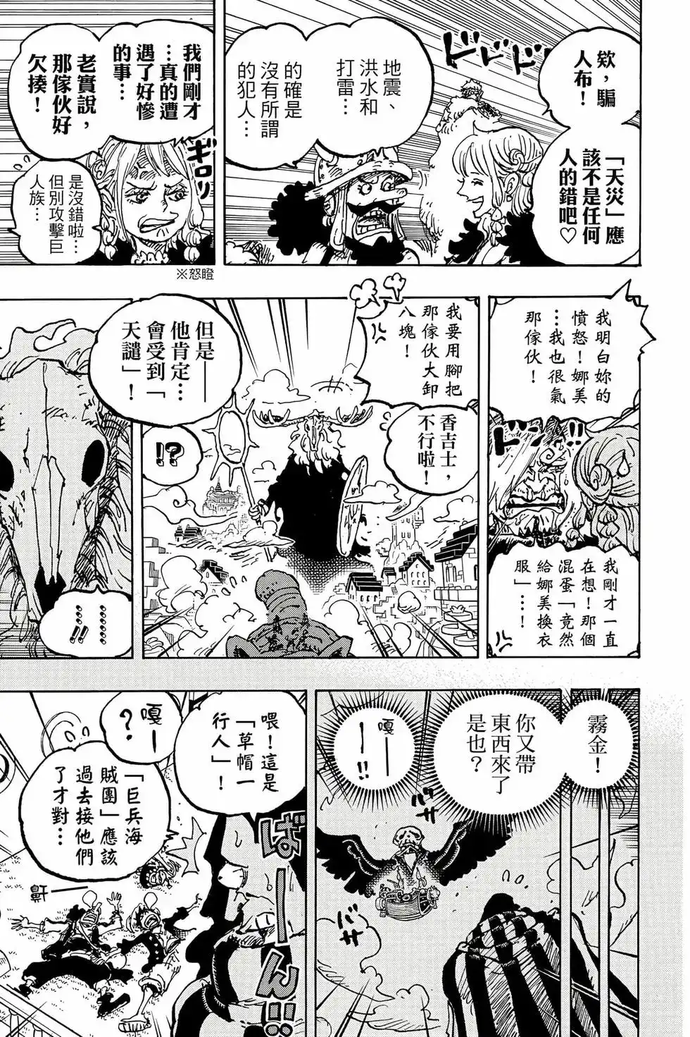 第142页