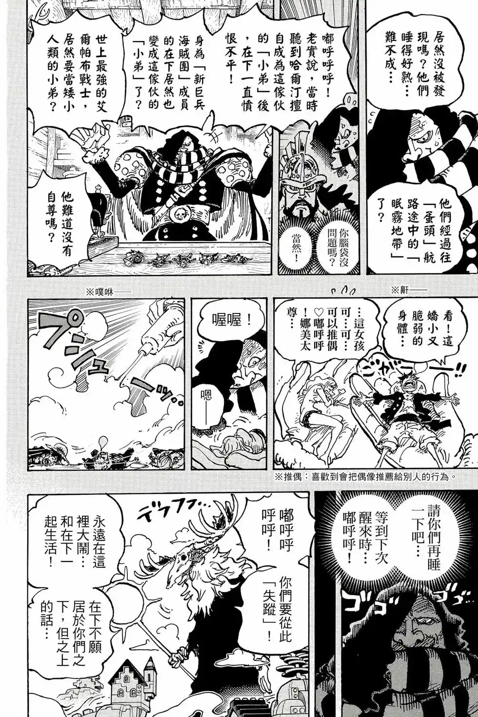 第143页