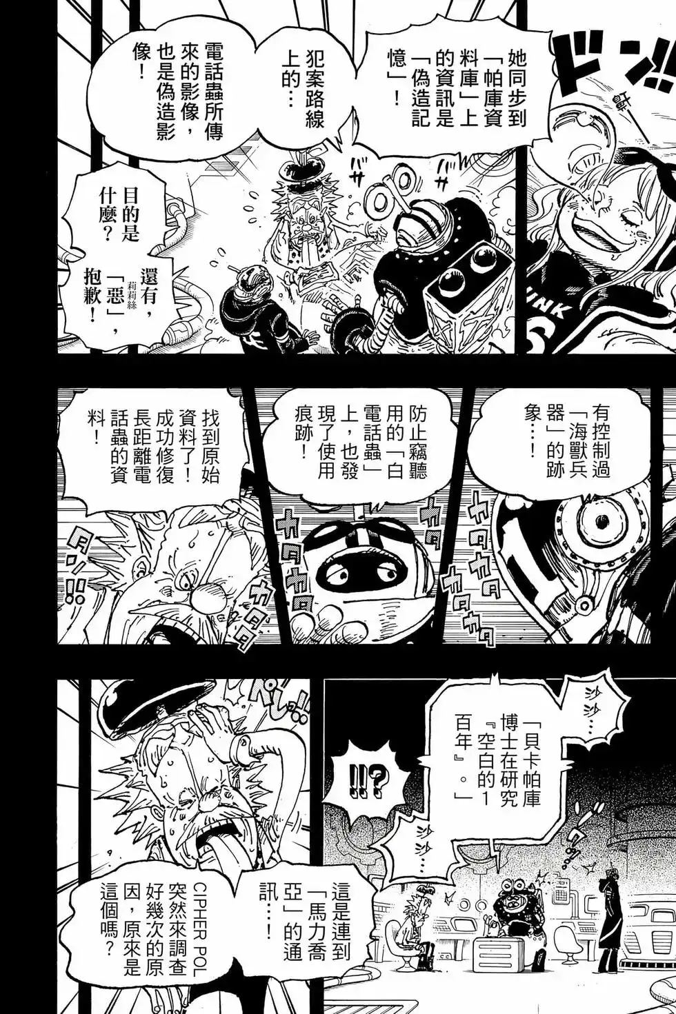 第33页