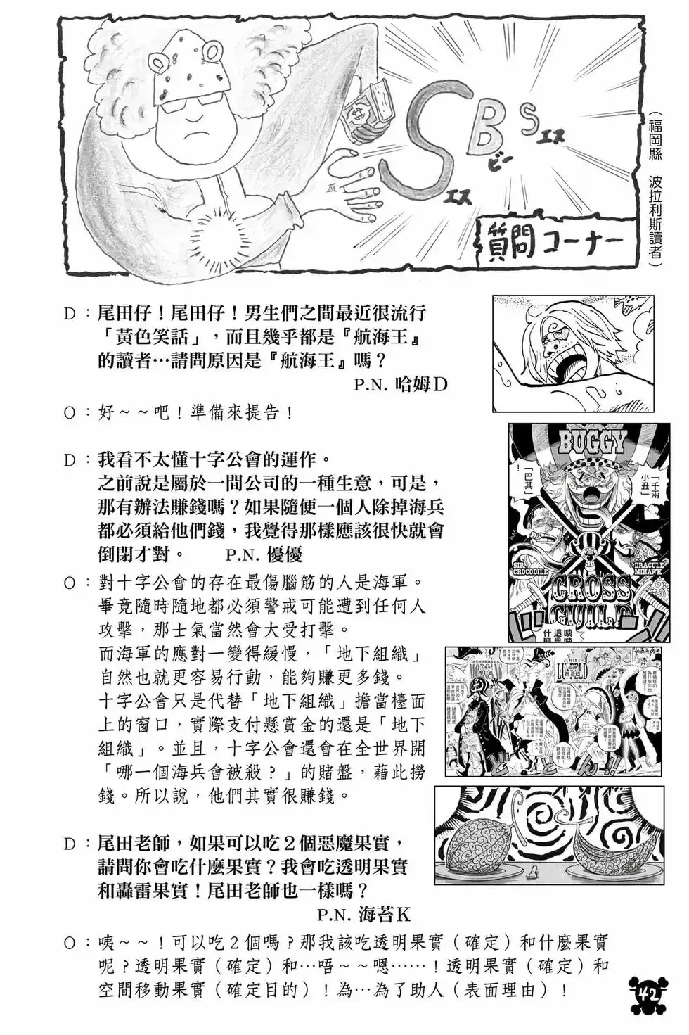 第43页