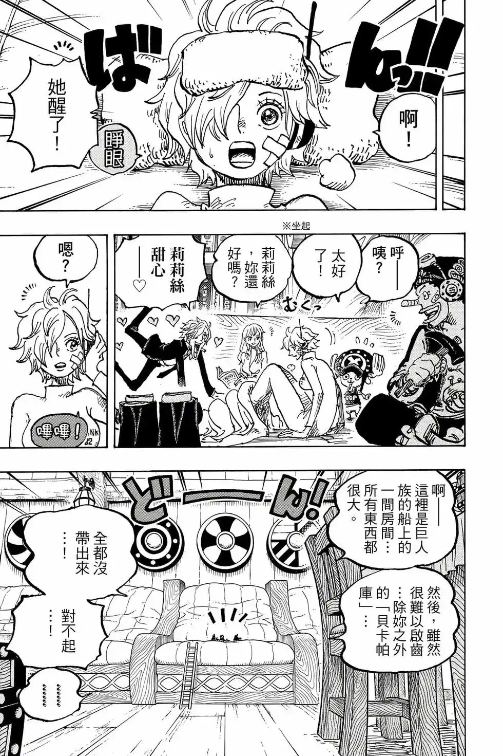 第52页