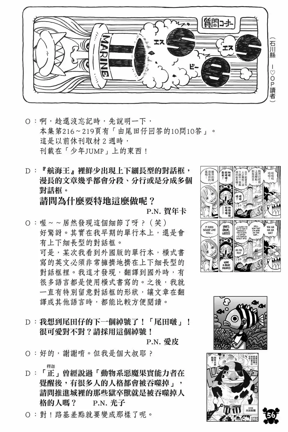 第57页