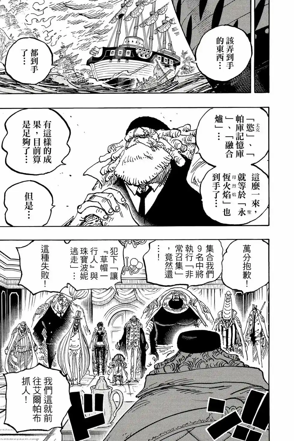 第60页