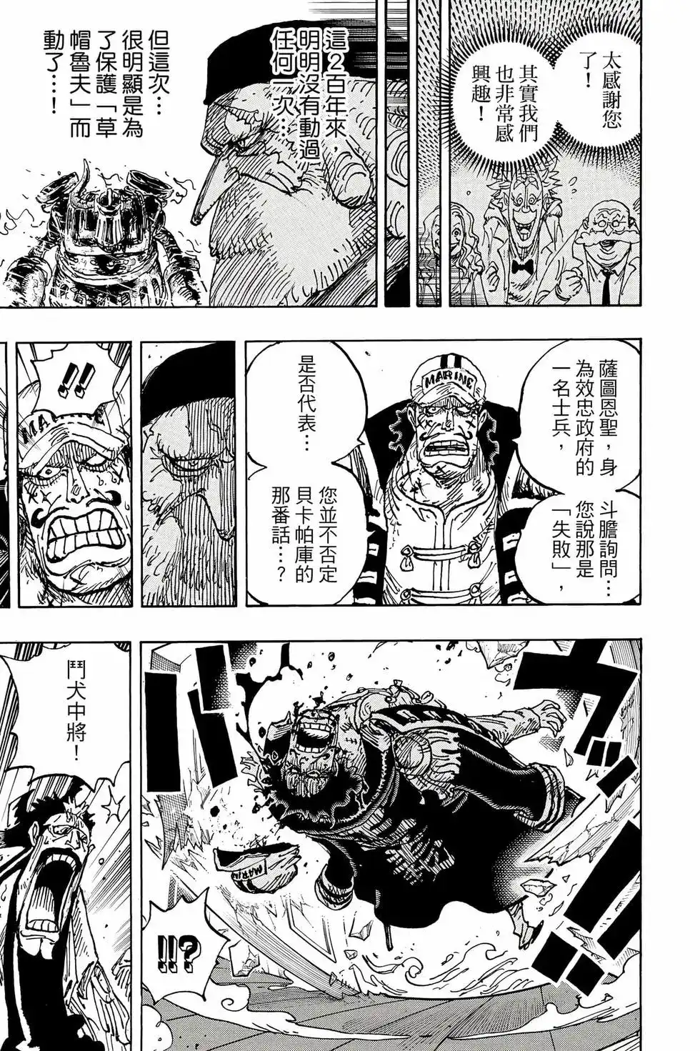 第62页