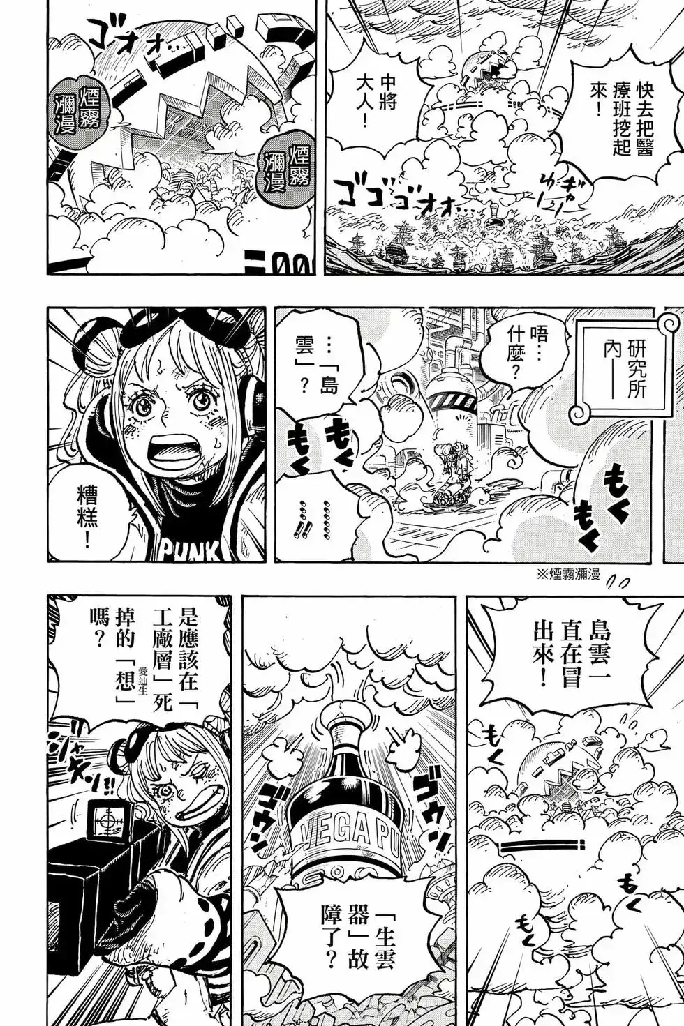 第63页